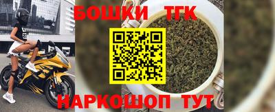 мет Комсомольск-на-Амуре