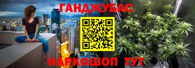 бутират Конаково
