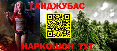бутират Конаково