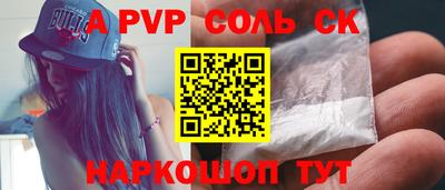 кокс Коммунар