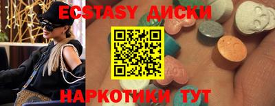 бутират Конаково