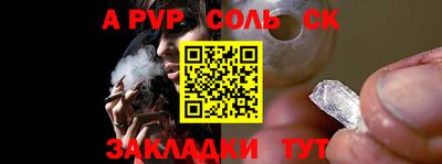 бутират Конаково
