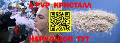 соль курить ск Кумертау