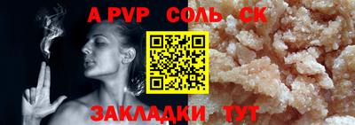 бутират Конаково