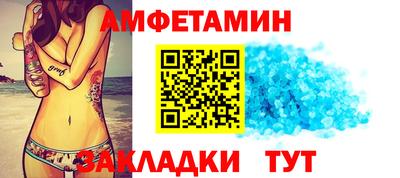 мет Комсомольск-на-Амуре
