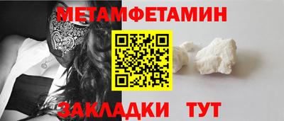 мет Комсомольск-на-Амуре