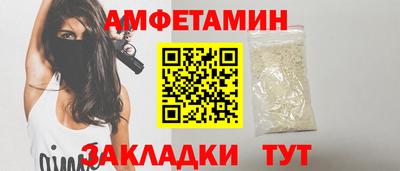 бутират Конаково