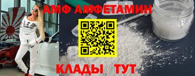 бутират Конаково