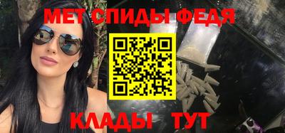 бутират Конаково
