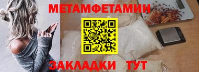бутират Конаково