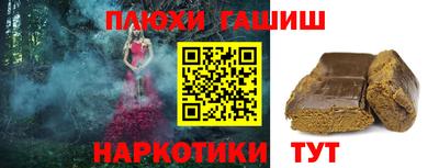 мет Комсомольск-на-Амуре