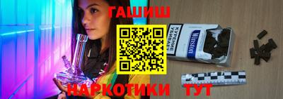 бутират Конаково