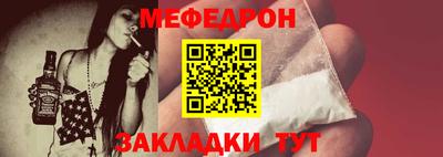 мет Комсомольск-на-Амуре