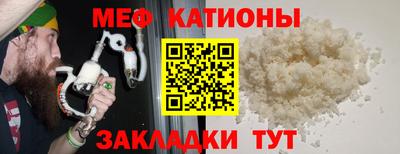мет Комсомольск-на-Амуре
