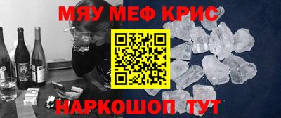 бутират Конаково