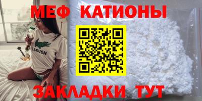 мет Комсомольск-на-Амуре