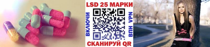 LSD-25 экстази кислота  Сальск 