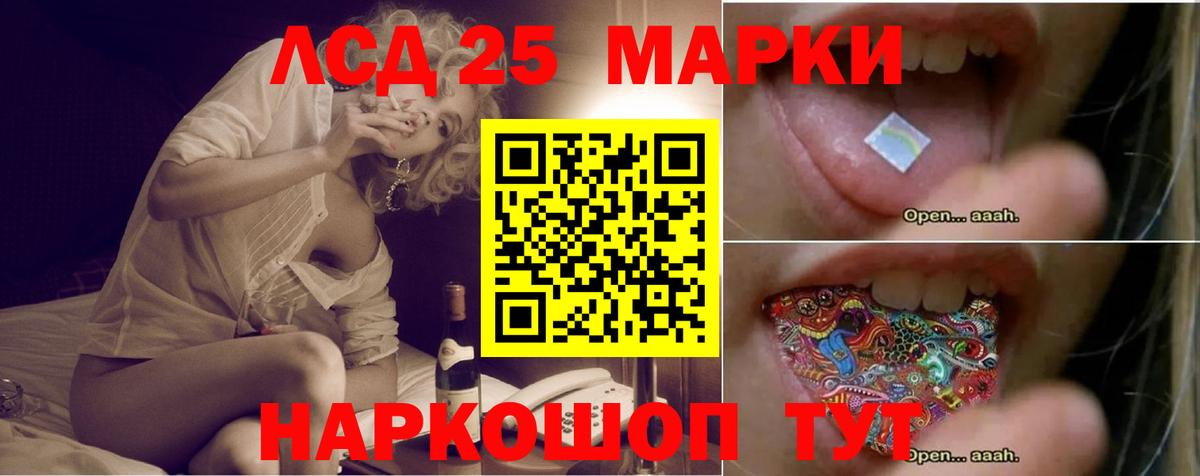 LSD-25 экстази  ЛСД экстази ecstasy  Вход с VPN  Сальск  Лсд 25 экстази кислота 