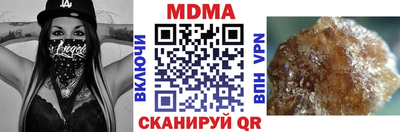 МДМА crystal  Сальск 