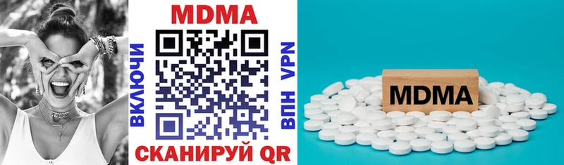 MDMA VHQ Сальск