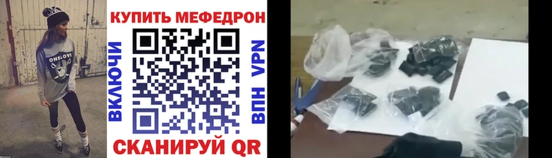 даркнет какой сайт  магазин    Сальск  МЯУ-МЯУ кристаллы 