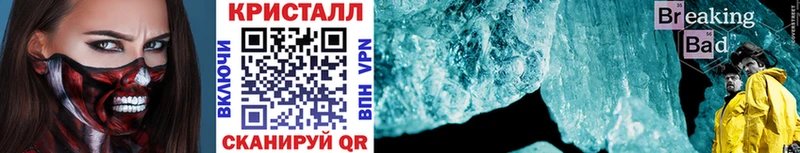 МЕТАМФЕТАМИН Methamphetamine  Сальск 