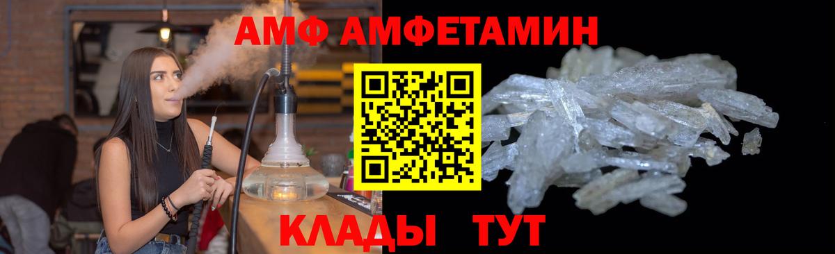 МЕТАМФЕТАМИН Декстрометамфетамин 99.9% Сальск