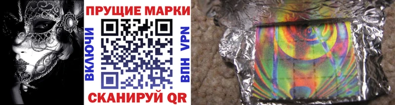 Наркотические марки 1,5мг  Сальск 