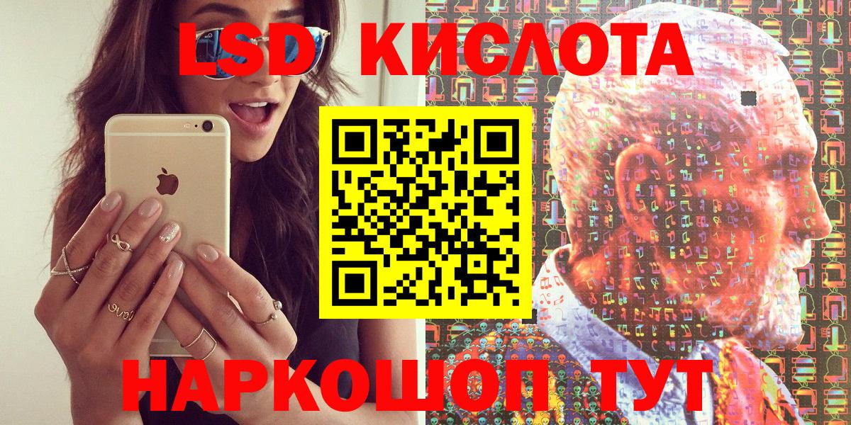 Марки NBOMe  Марки NBOMe 1,8мг  Вход с VPN  Марки NBOMe 1,8мг  Сальск 
