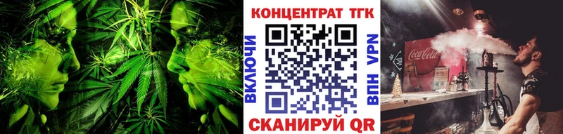 ТГК гашишное масло  Сальск 