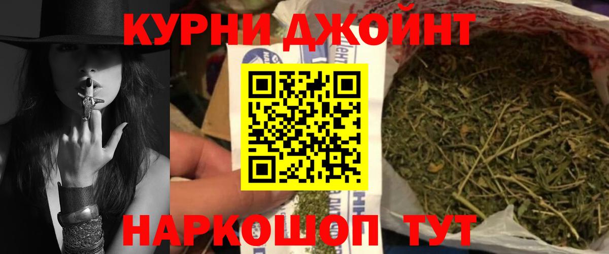 Шишки марихуана индика  Вход с VPN  Бошки Шишки SATIVA & INDICA  Сальск 