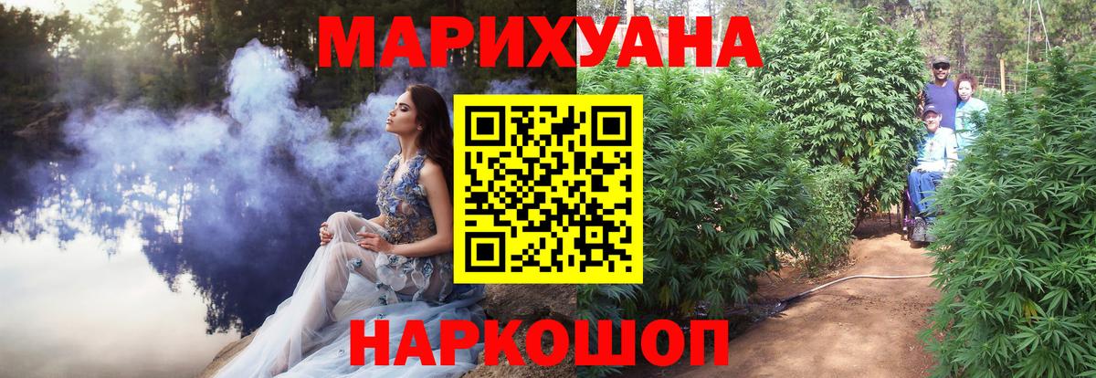 Марихуана LSD WEED Сальск